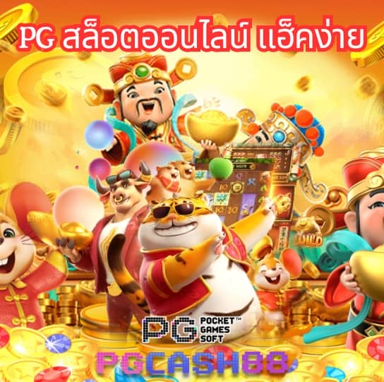 ufabet888